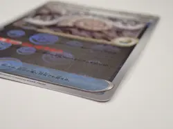 Pokemon Card Fossil sv2a 154/165 C Reverse Holo Poke ball 151 Japanese ☆1013 - Image 5