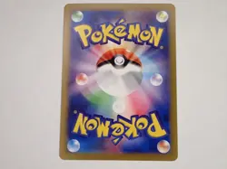 Pokemon Card Froslass R 033/101 SV6 Mask of Change Holo Japanese ☆776 - Image 2