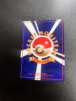 Pokemon Staryu NO. 120 Glossy Vending Series 3 Japanese Variant Card Collection - Image 2