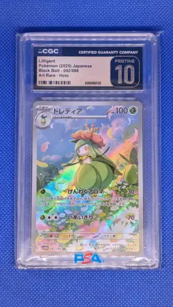 CGC 10 Pristine Lilligant 092/086 AR Art Rare Black Bolt sv11B Pokemon Card - Image 1
