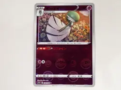Pokemon Card Gardevoir U 038/068 s11a Reverse Holo Poke ball 151 Japanese ☆950 - Image 1