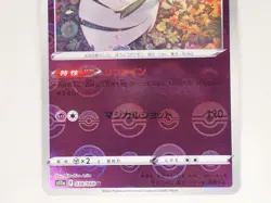 Pokemon Card Gardevoir U 038/068 s11a Reverse Holo Poke ball 151 Japanese ☆950 - Image 3