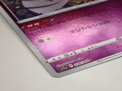 Pokemon Card Gardevoir U 038/068 s11a Reverse Holo Poke ball 151 Japanese ☆950 - Image 4