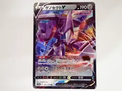 Pokemon Card Genesect V RR 102/172 S12a VSTAR Universe Japanese ☆25521 - Image 1
