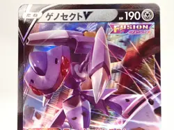 Pokemon Card Genesect V RR 102/172 S12a VSTAR Universe Japanese ☆25521 - Image 2