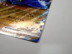 Pokemon Card Glimmora ex 111/190 RR sv4a Holo Japanese ☆784 - Image 5