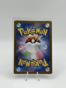 Pokemon TCG Dusclops Full Art Illustration Rare Holo Card 069/064 Shrouded Fable - Image 2