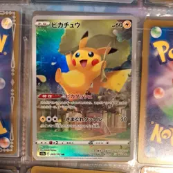 Pokemon Card VSTAR Universe AR God Pack Pikachu S12a Complete Set of 9 Japanese - Image 2