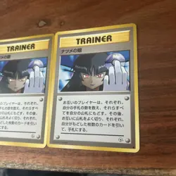 Sabrina's Gaze Trainer Old Back No Symbol Pokemon card Set of 2 Japanese ｍ557 - Image 2