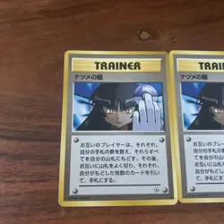 Sabrina's Gaze Trainer Old Back No Symbol Pokemon card Set of 2 Japanese ｍ557 - Image 3