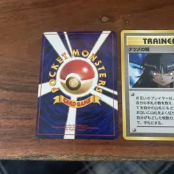 Sabrina's Gaze Trainer Old Back No Symbol Pokemon card Set of 2 Japanese ｍ557 - Image 4