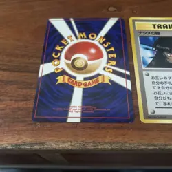 Sabrina's Gaze Trainer Old Back No Symbol Pokemon card Set of 2 Japanese ｍ557 - Image 5