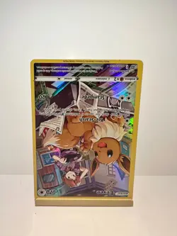 Eevee TG11/TG30 Holo Brilliant Stars Trainer Gallery Pokemon NM - Image 2