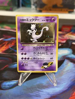 Pokemon TCG Japanese Rocket's Mewtwo No. 150 Gym Heroes Set 1999 - Image 1