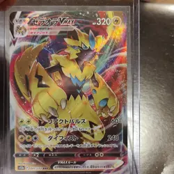 Pokemon Zeraora VMAX 041/172 S12a Vstar Universe Holo Triple Rare Japanese HP 3… - Image 1