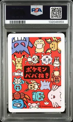 2019 POKEMON OLD MAID PIKACHU PSA 10 - Image 2