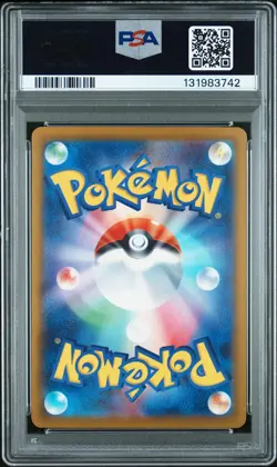 2025 POKEMON JPN M-P PROMO MCDONALD'S #020 PIKACHU PSA 9 - Image 2