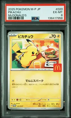 2025 POKEMON JPN M-P PROMO MCDONALD'S #020 PIKACHU PSA 6 - Image 1