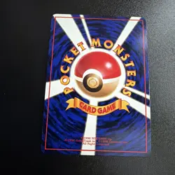 Pokemon Geodude No.074 Japanese 1998 Vending Series 1 Variant Vintage Artwork - Image 2