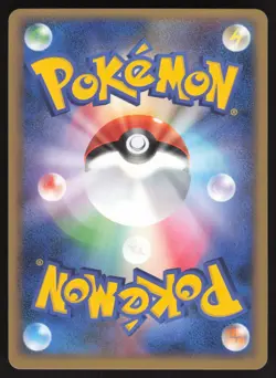 Pokemon Japanese Darkness Energy Umbreon HeartGold SoulSilver NEAR MINT - Image 2