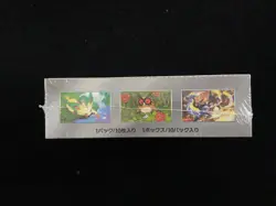 2024 Pokemon TCG JPN sv8a Terastal Festival ex Sealed Box 10 Packs #v JQ58 - Image 3