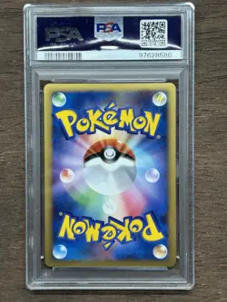 Pokemon Hippowdon Lv.X 1st Edition Holo Ultra Rare #056 PSA 10 Gem Mint - Image 2