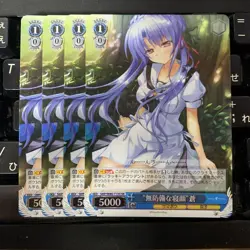 MTG Unprotected Sleeping Face Ao SR 4 - Image 1