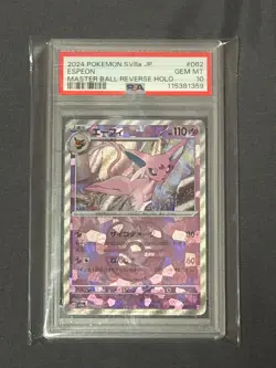 Master Ball Psa 10 Espeon 062/187 SV8a Terastal Festival 2024 Japanese Pokemon - Image 1