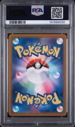 PSA 10 Pokemon Manaphy JP SWSH VSTAR Universe #178 Full Art 2022 Japanese - Image 2