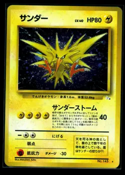 1997 Pokemon Mystery of the Fossils (JP) Zapdos Holo Rare #145 LP - Image 1