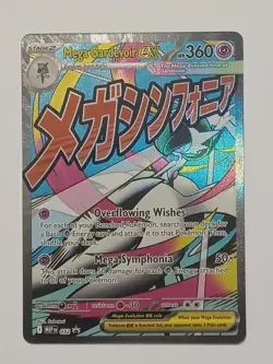 Pokemon - Mega Gardevoir Ex 032 Promo Ascended Heroes Poster Collection Promo - Image 1