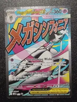 Pokemon - Mega Gardevoir Ex 032 Promo Ascended Heroes Poster Collection Promo - Image 2