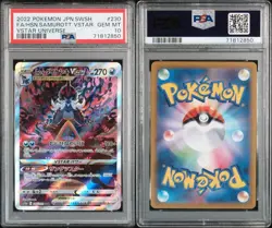 HISUIAN SAMUROTT 230/172 PSA 10 🌺 VSTAR UNIVERSE s12a 🌺 JAPANESE POKEMON SAR - Image 3
