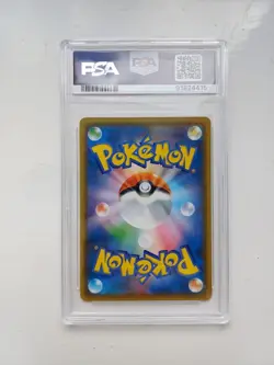 Psyduck Munch: A Retrospective Promo 2018 Rare Japanese Pokemon Card PSA 9 Mint - Image 2