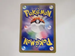 Mega Charizard X ex RR 013/080 Inferno X M2 Pokemon Card Japanese ☆26376 - Image 2