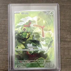 Caterpie 172/165 Korean Scarlet & Violet 151 Full Art Ultra Rare Pokemon Card NM - Image 1