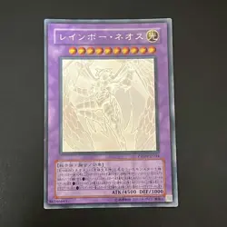 Rainbow Neos PTDN-JP044 Ghost Holographic Rare Yu-Gi-Oh Card Japanese - Image 1