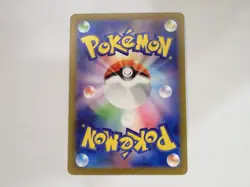 Mienshao AR 072/066 SV4K Ancient Roar Pokemon Card TCG Japanese ☆263127 - Image 2