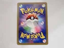 Mienshao AR 072/066 SV4K Ancient Roar Pokemon Card TCG Japanese ☆263128 - Image 2
