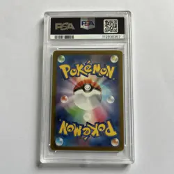 Psa 10 Mewtwo V Star 221/172 Pokemon Card SAR Japanese - Image 2