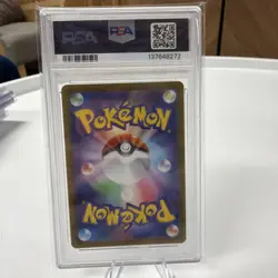 PSA 10 Gengar 074 CHR Full Art 2022 Pokemon Card Japanese Dark Phantasma - Image 2