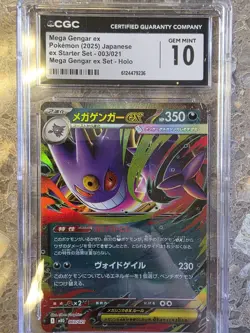 Pokemon Mega Gengar ex Mbg Set Double Rare Holo CGC 10 Card 003/021 - Japanese - Image 1