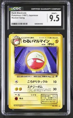 CGC 9.5 MINT+ Dark Electrode Team Rocket Japanese 101 Pokemon Card - Image 1