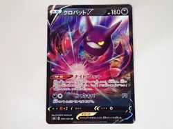 Pokemon Card CROBAT V RR 099/184 S8b VMAX Climax Sword & Japanese ☆26321 - Image 1
