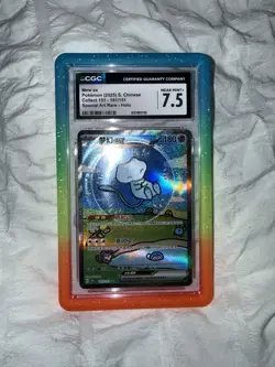 Pokemon TCG Mew ex 191/151 Special Art Rare Holo Collect 151 Chinese CGC 7.5 - Image 1