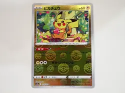 Pikachu 014/071 Dark Phantasma s10a 2022 Poke Ball Pokemon Card Japanese ☆26373 - Image 1