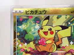 Pikachu 014/071 Dark Phantasma s10a 2022 Poke Ball Pokemon Card Japanese ☆26373 - Image 5