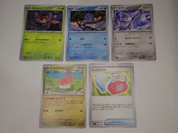 Phantump SET 006,023,072,082,094/101 sv6 Pokemon Card Mask of Change Japan ☆731 - Image 1