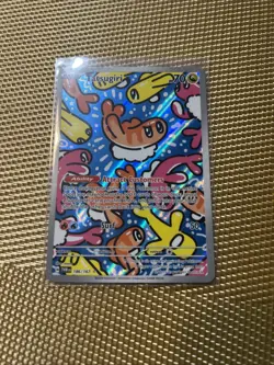 Tatsugiri 186/167 Sv06 Twilight Masquerade Illustration Pokemon TCG - Image 1
