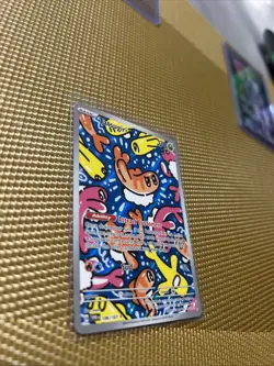 Tatsugiri 186/167 Sv06 Twilight Masquerade Illustration Pokemon TCG - Image 3